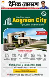 Dainik Jagran Saharanpur