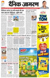 Dainik Jagran Firozabad
