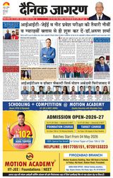 Dainik Jagran Firozabad