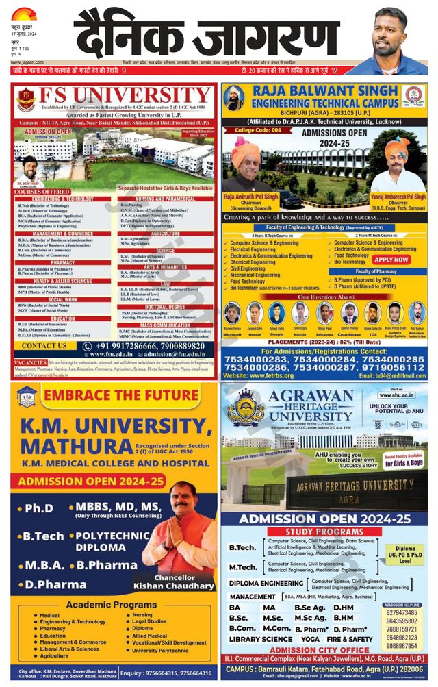 Dainik Jagran Mathura