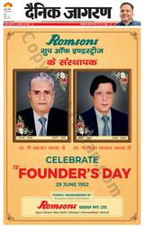 Dainik Jagran Mathura