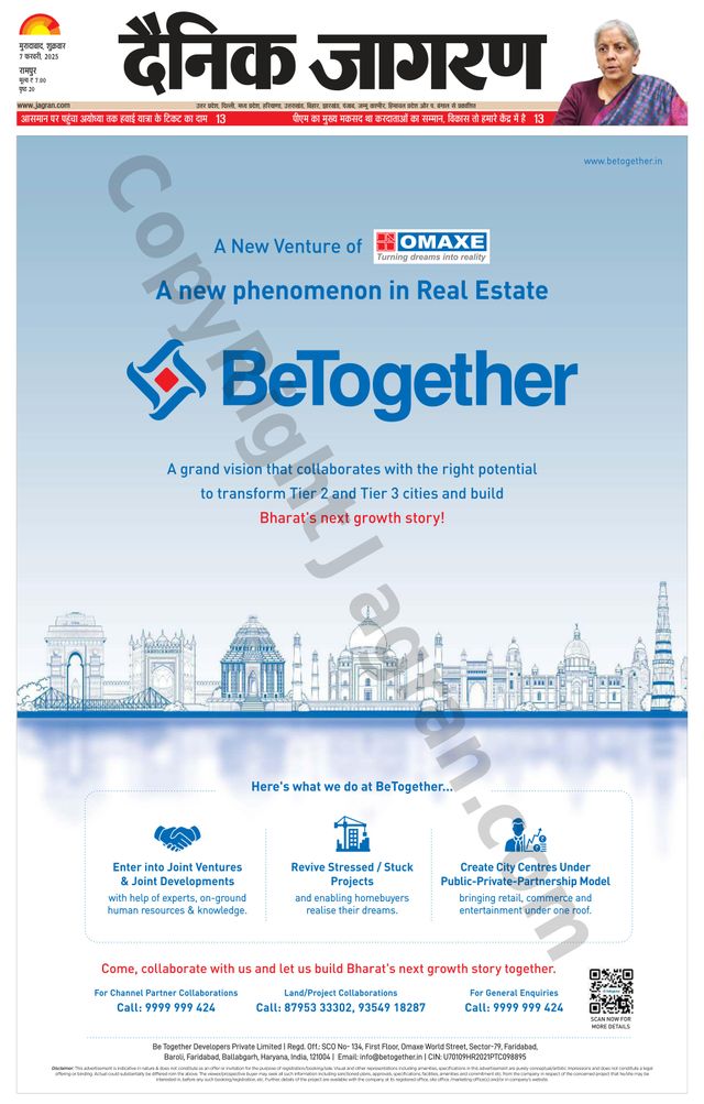 Dainik Jagran Rampur
