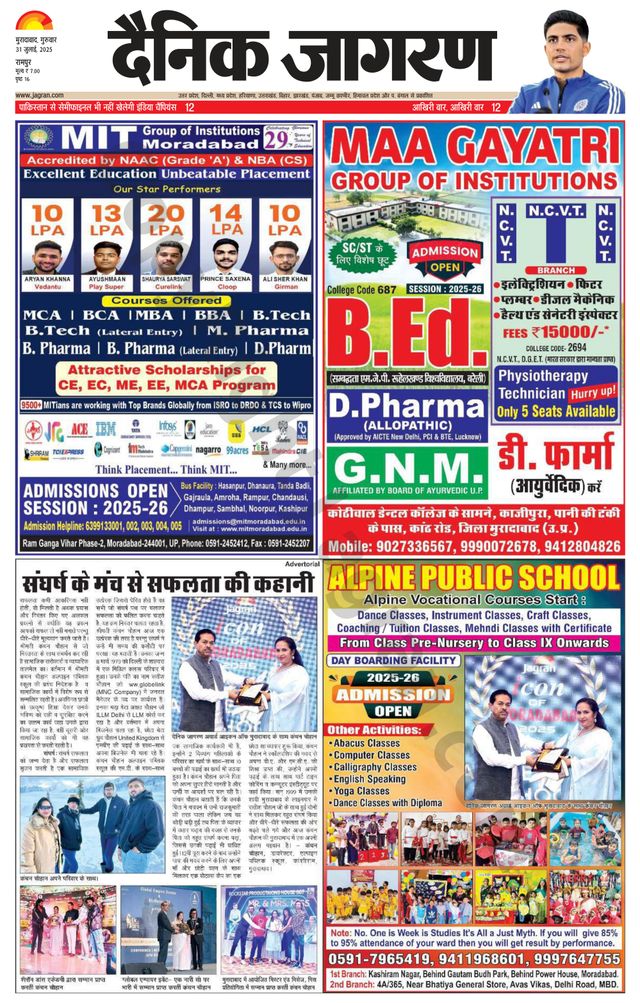 Gå ubegrenset med Magzter GOLD