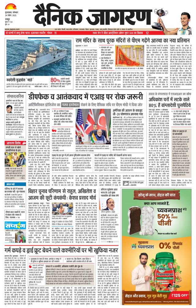 Gå ubegrenset med Magzter GOLD