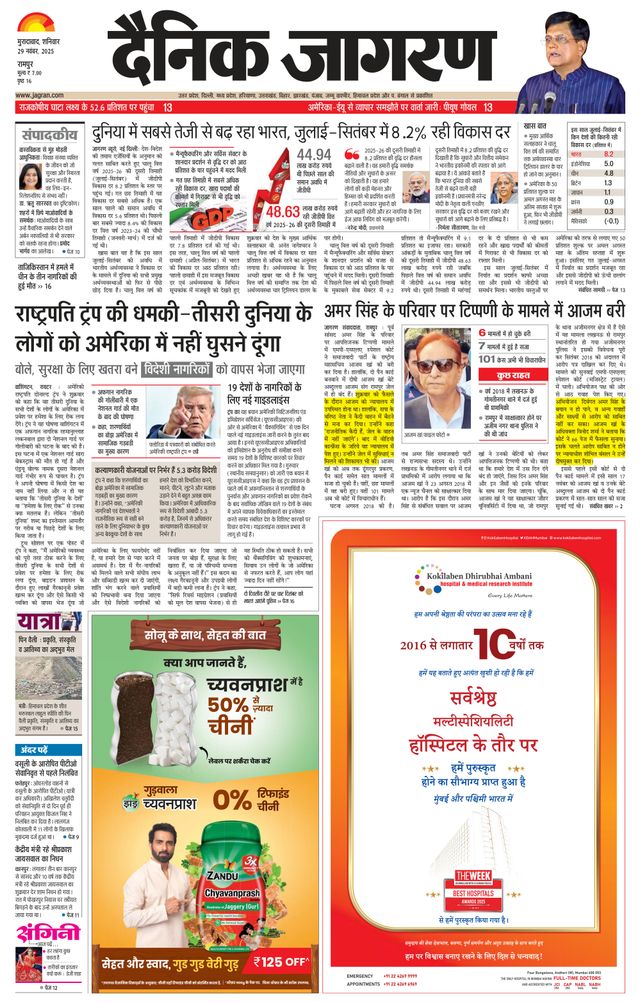 Magzter GOLD ile Sınırsız Olun