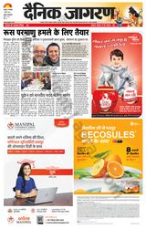 Dainik Jagran Etawah - March 01, 2022 March 01, 2022