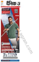 Dainik Jagran Etawah - March 09, 2022 March 09, 2022