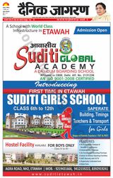 Dainik Jagran Etawah - March 12, 2022 March 12, 2022