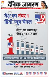 Dainik Jagran Etawah - March 28, 2022 March 28, 2022