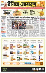 Dainik Jagran Etawah - April 02, 2022 April 02, 2022