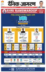 Dainik Jagran Etawah - May 19, 2022 May 19, 2022