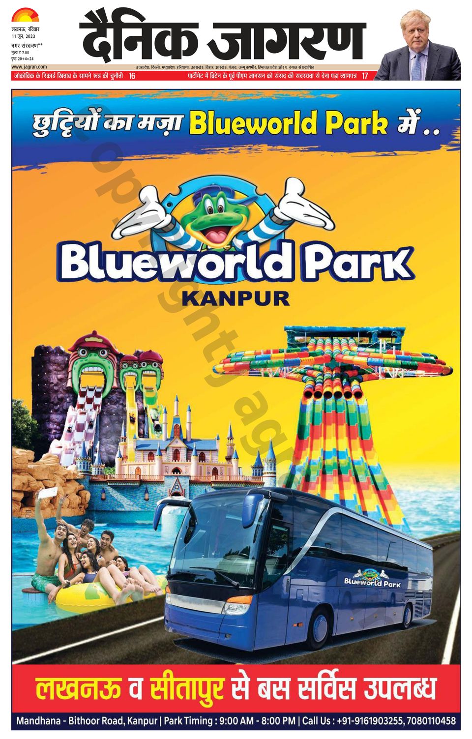 Blue World Theme Park - Bus Service