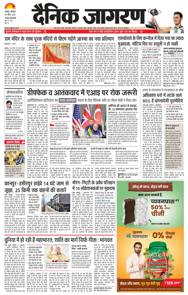 Passez à l'illimité avec Magzter GOLD