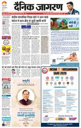 Dainik Jagran Unnao