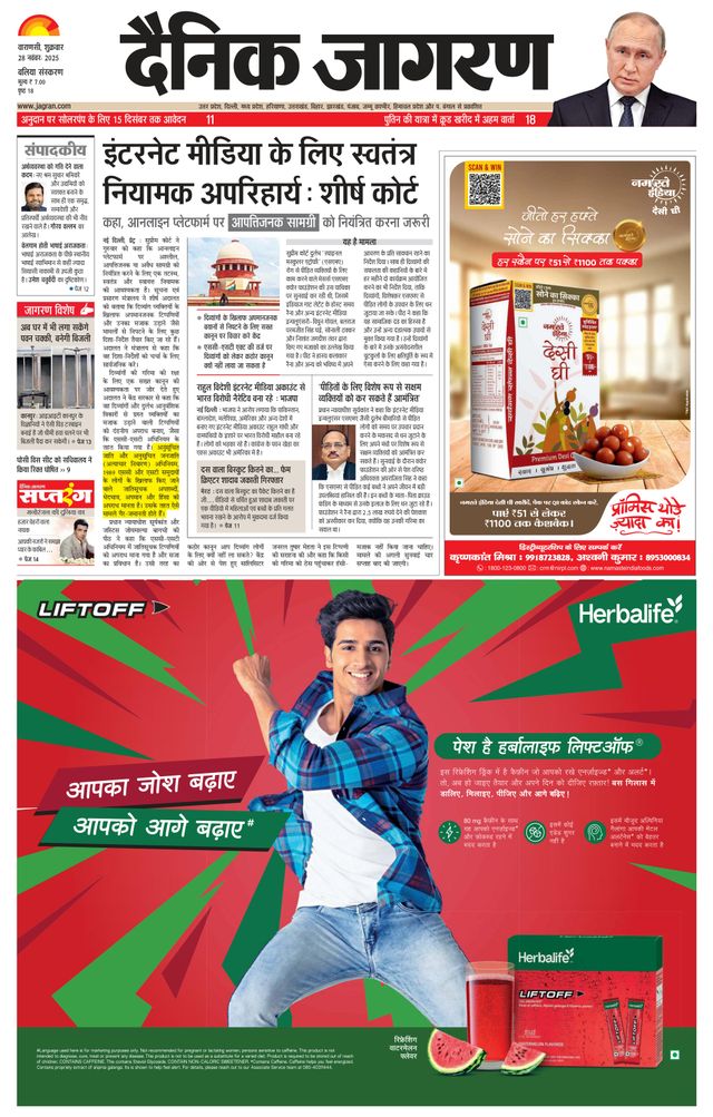 Go Unlimited with Magzter GOLD