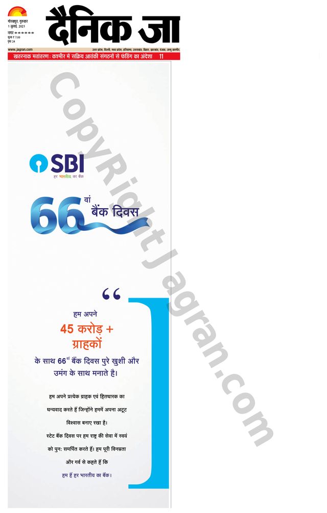 Dainik Jagran Basti