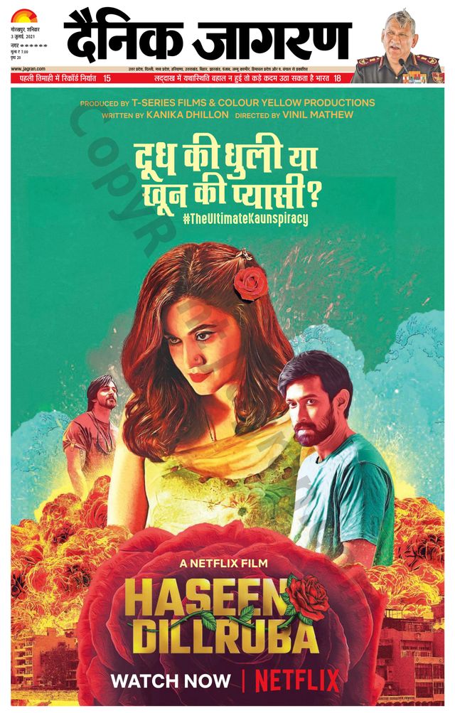 Dainik Jagran Basti