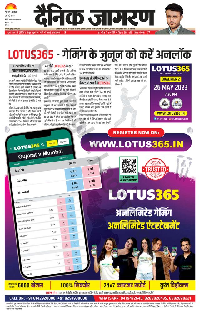 Mit Magzter GOLD unbegrenztes Potenzial nutzen