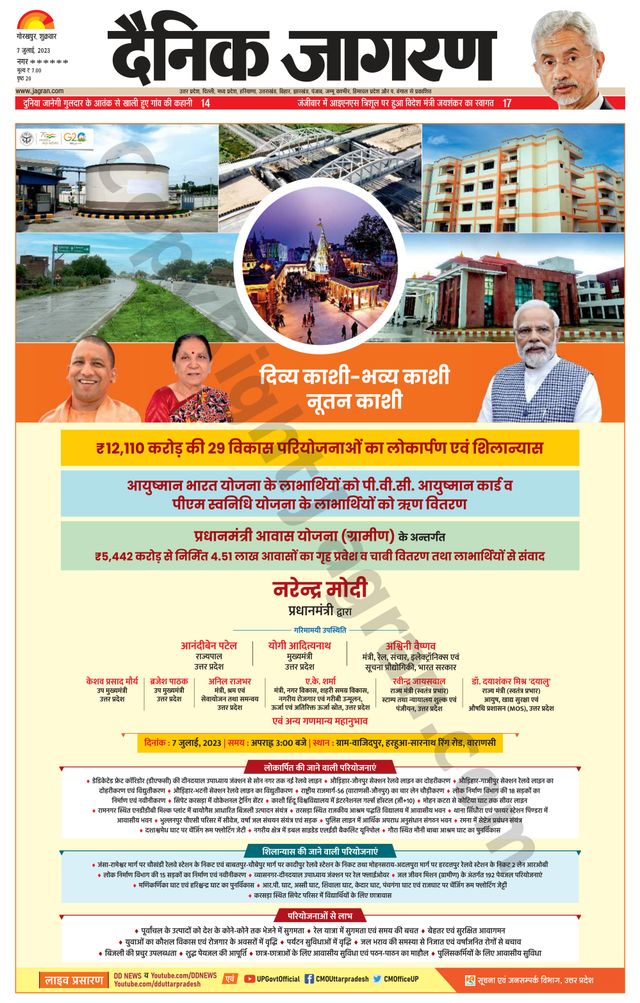 Mit Magzter GOLD unbegrenztes Potenzial nutzen