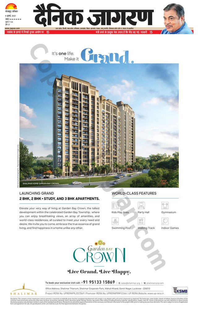 Magzter GOLDで無制限に