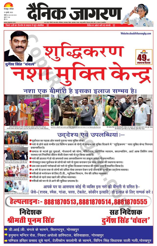 Magzter GOLDで無制限に