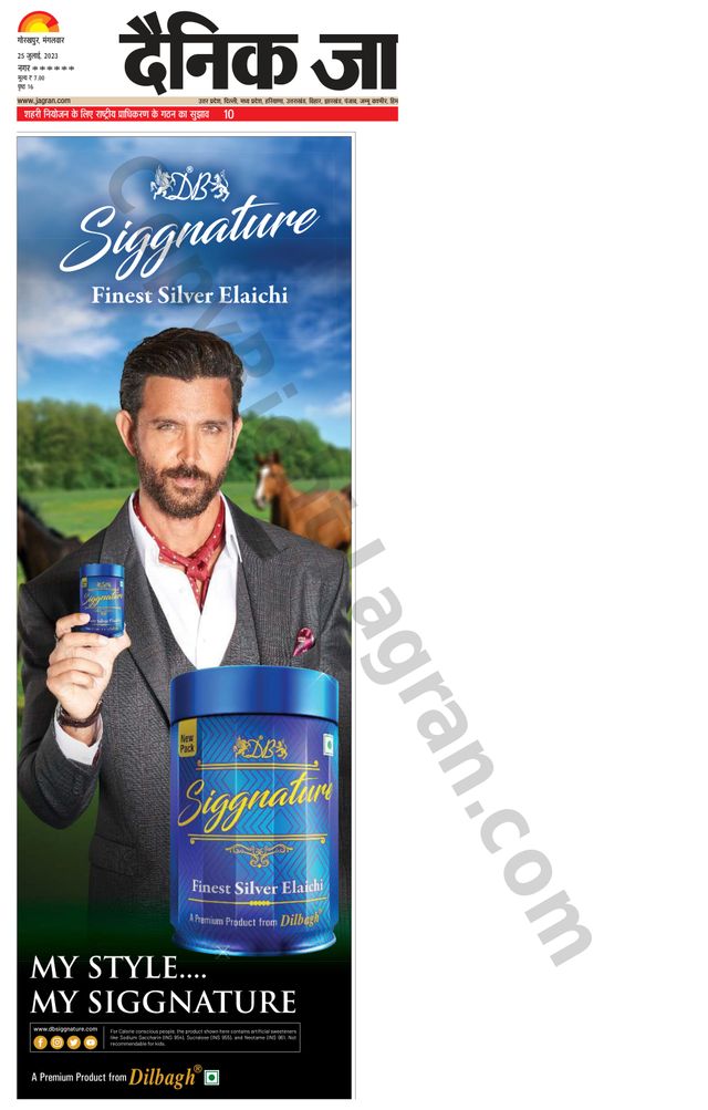 Magzter GOLDで無制限に