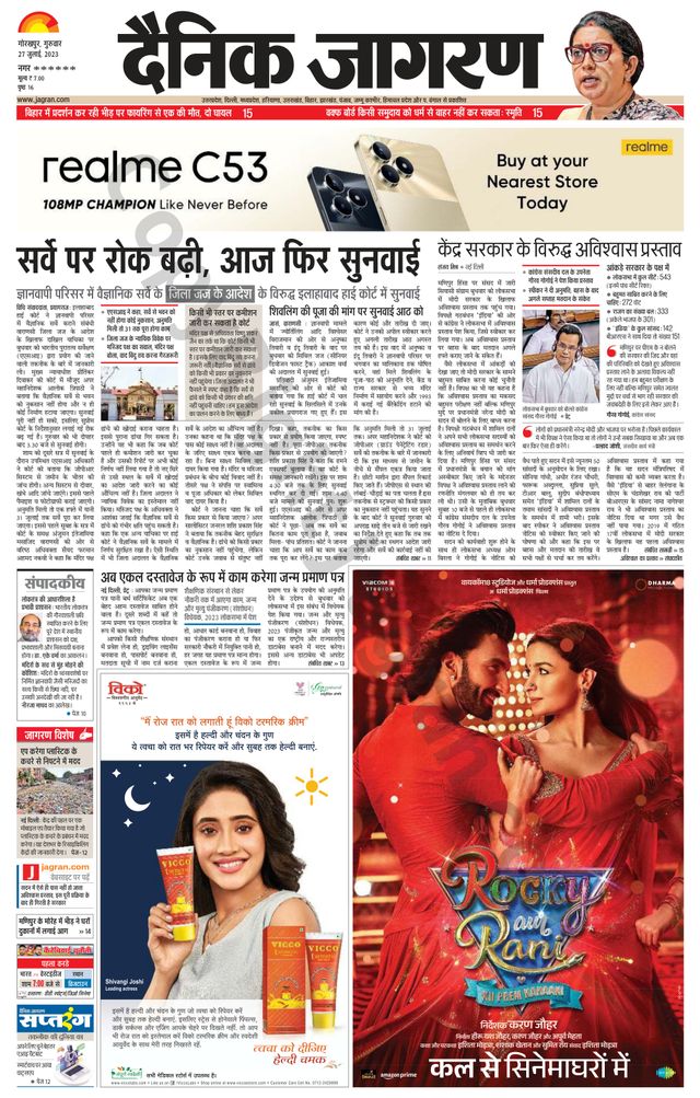 Magzter GOLDで無制限に