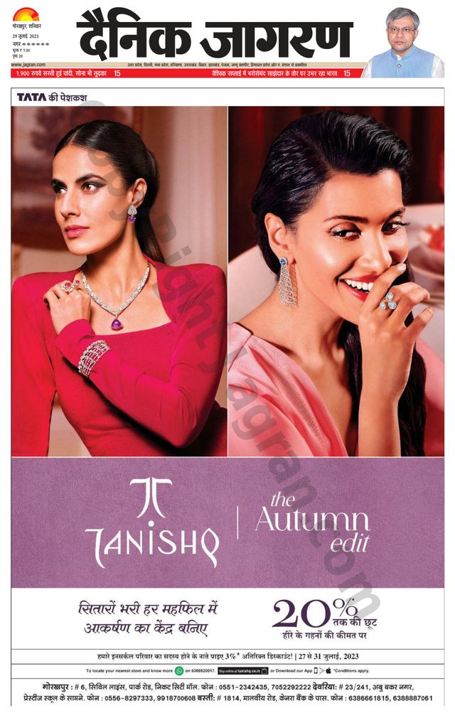 Magzter GOLDで無制限に