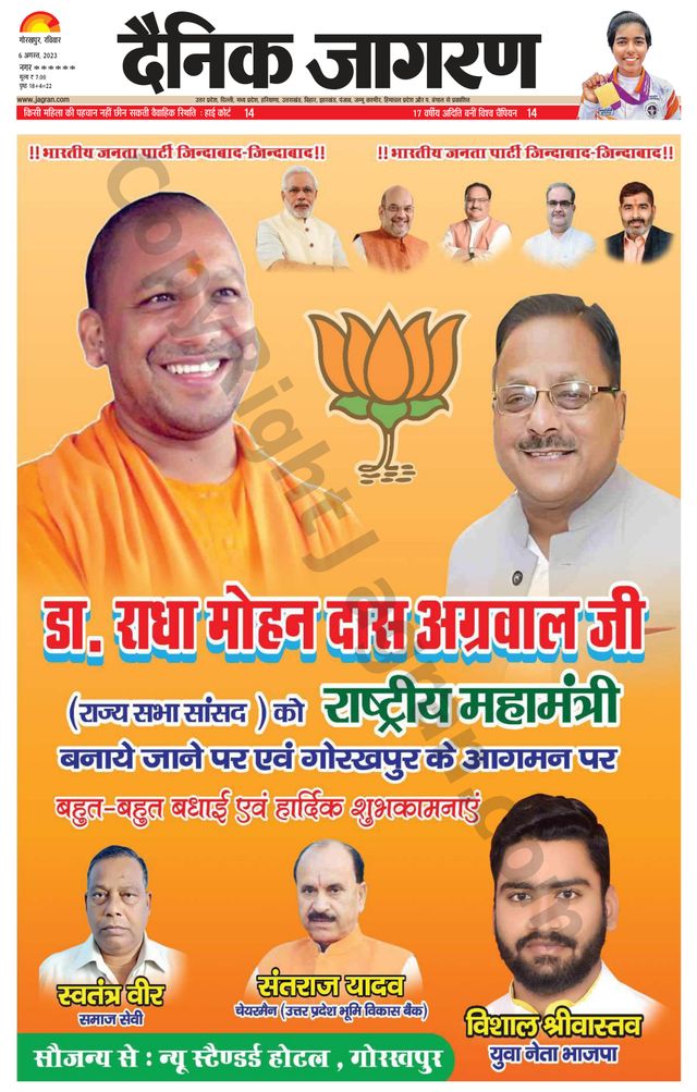 Mit Magzter GOLD unbegrenztes Potenzial nutzen