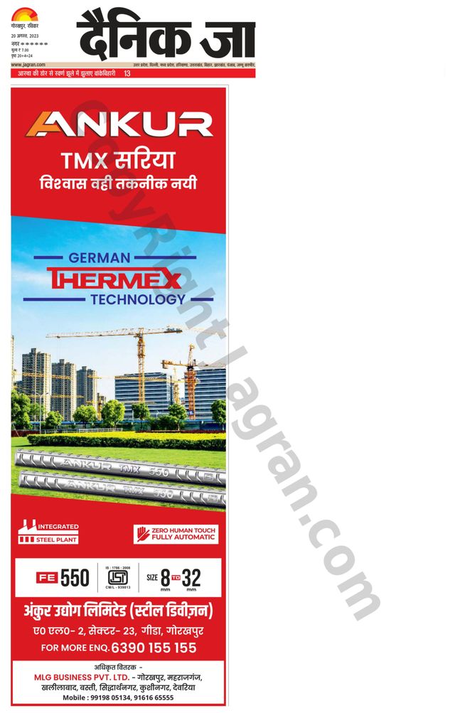 Magzter GOLDで無制限に