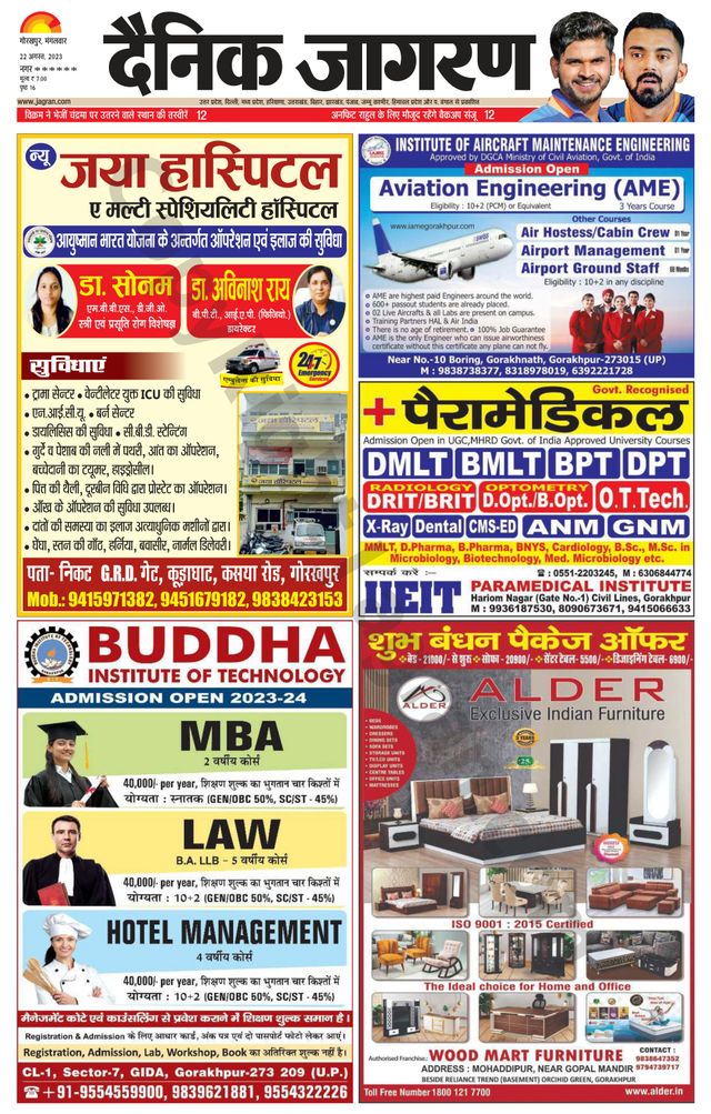 Mit Magzter GOLD unbegrenztes Potenzial nutzen