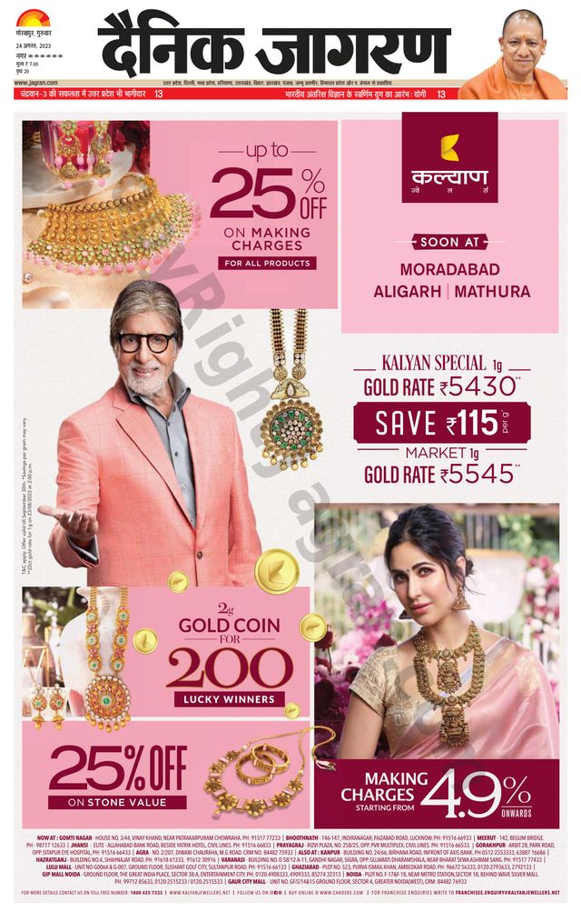 Mit Magzter GOLD unbegrenztes Potenzial nutzen