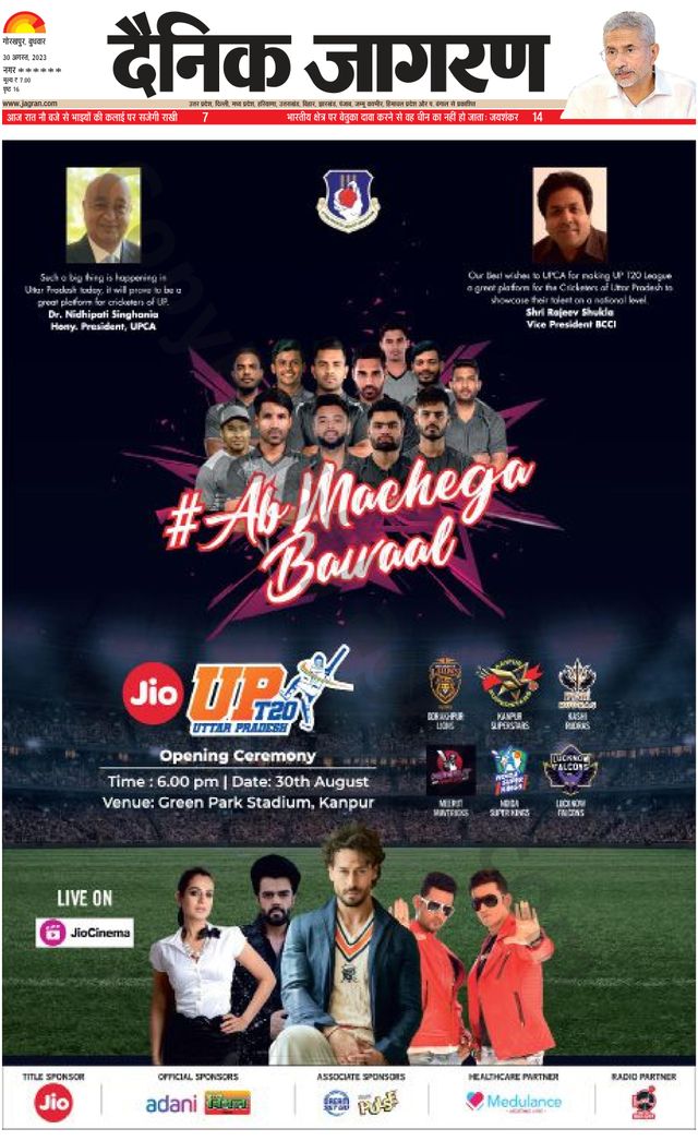 Mit Magzter GOLD unbegrenztes Potenzial nutzen