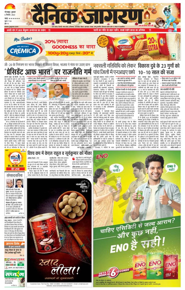 Magzter GOLDで無制限に