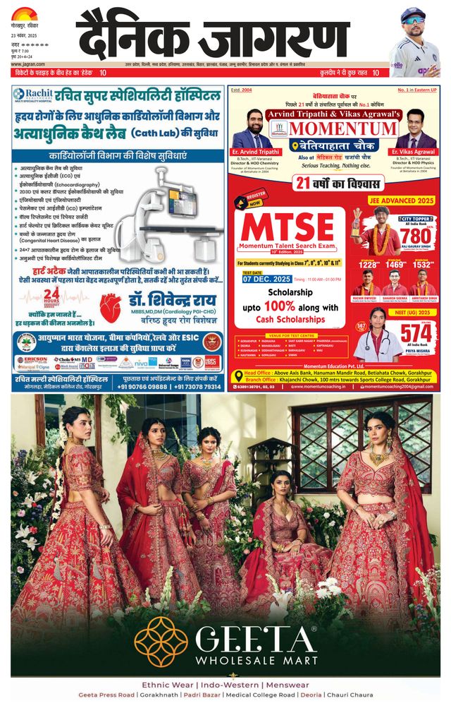 Gå ubegrenset med Magzter GOLD