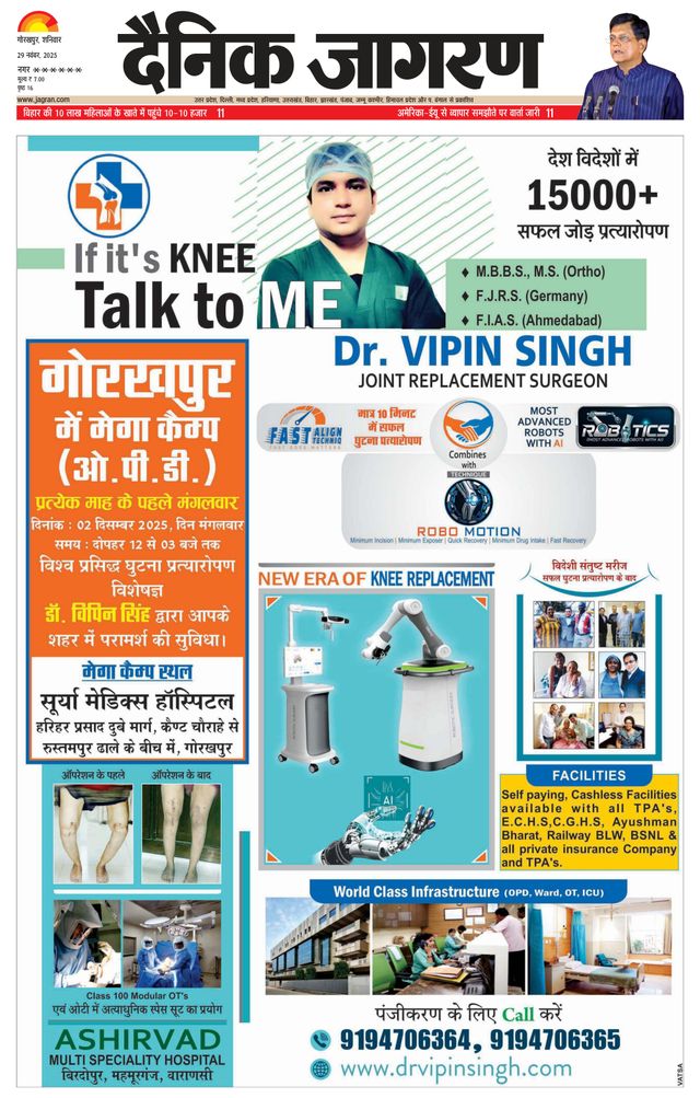 मैगज़्टर गोल्ड के साथ असीमित हो जाओ