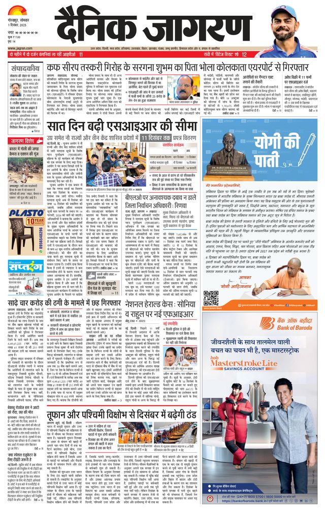 استمتع بـUnlimited مع Magzter GOLD