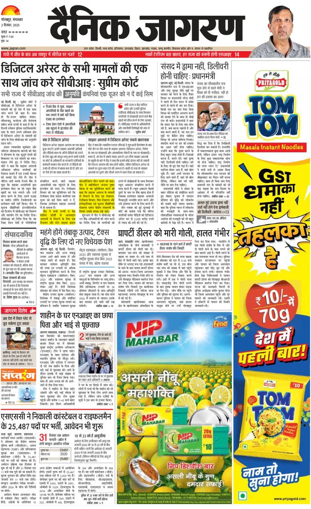 Go Unlimited with Magzter GOLD