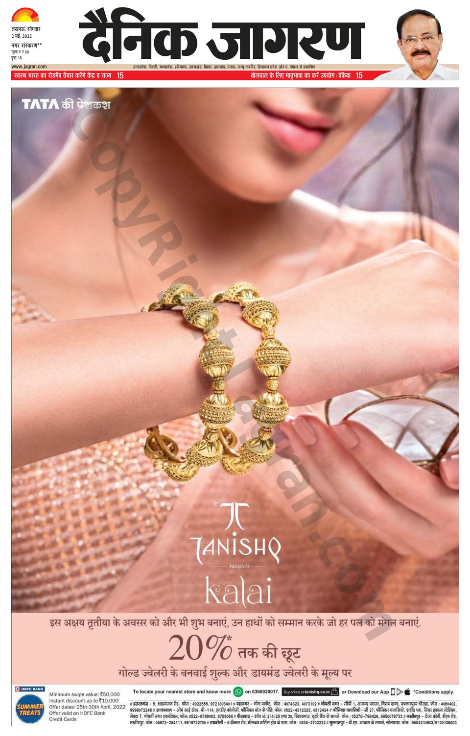 American Express Tanishq Offer 2021 Hdfc Bank Tanishq Offer