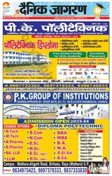 Dainik Jagran Sultanpur - September 05, 2023 September 05, 2023
