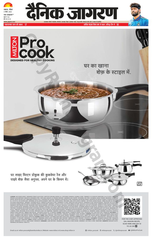 Dainik Jagran Sultanpur