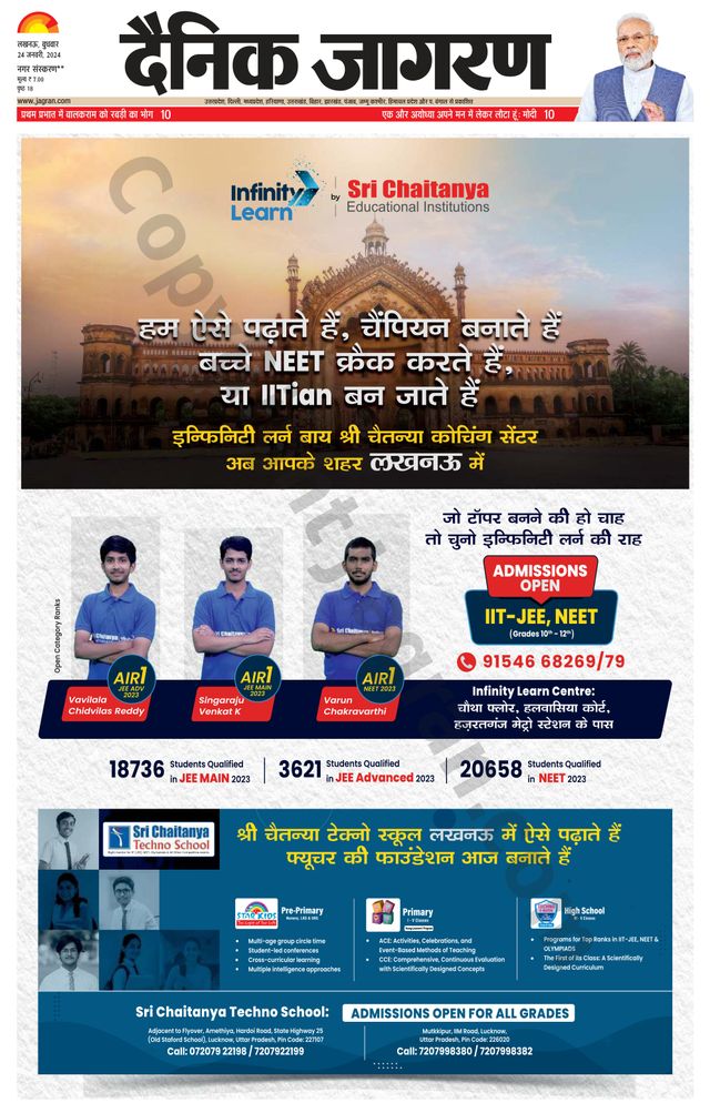 मैगज़्टर गोल्ड के साथ असीमित हो जाओ