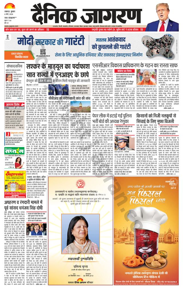 मैगज़्टर गोल्ड के साथ असीमित हो जाओ