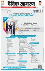 Dainik Jagran Sultanpur - April 15, 2024 April 15, 2024