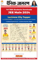 Dainik Jagran Sultanpur - May 07, 2024 May 07, 2024