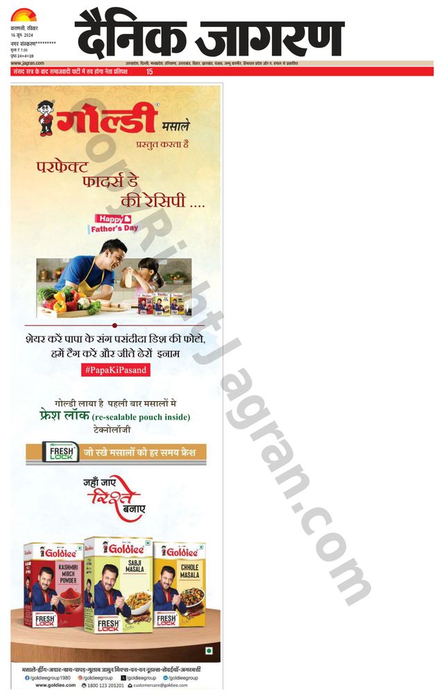 Dainik Jagran Azamgarh