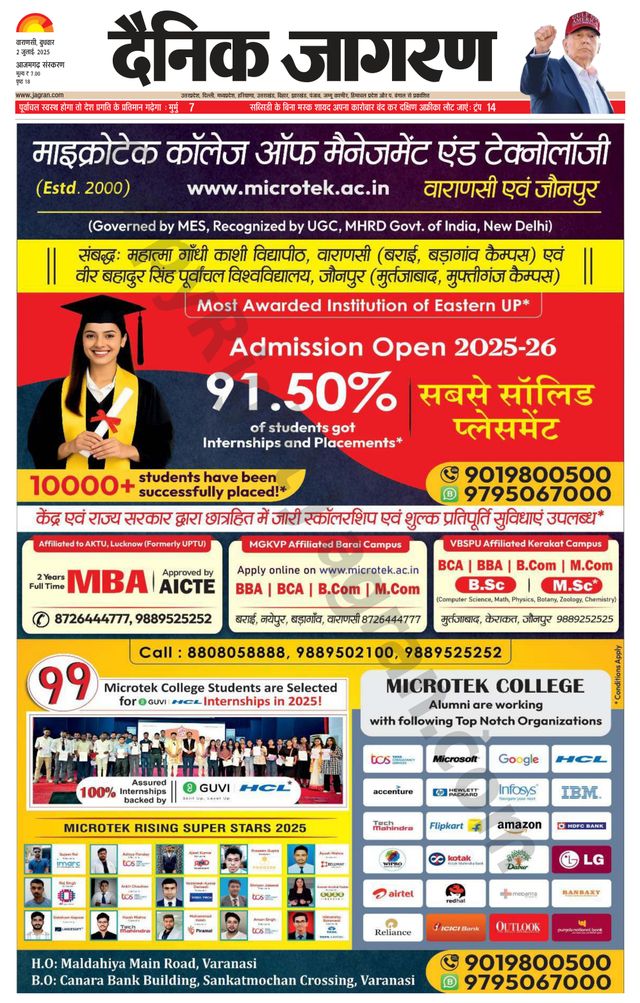 Dainik Jagran Azamgarh