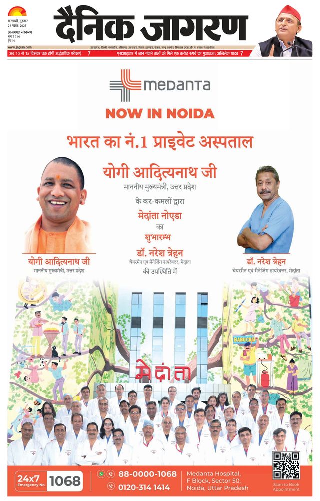 मैगज़्टर गोल्ड के साथ असीमित हो जाओ