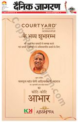Dainik Jagran Deoria - December 16, 2023 December 16, 2023