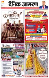 Dainik Jagran Deoria - March 06, 2024 March 06, 2024